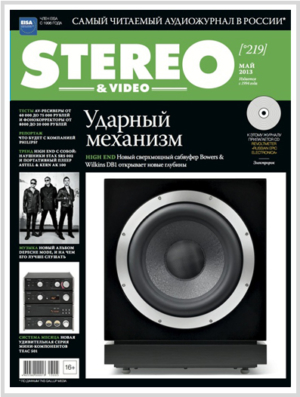 Журнал Stereo&Video